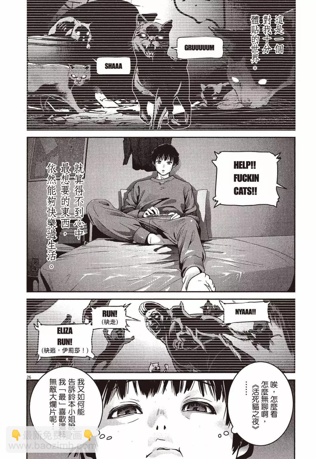 第01卷28