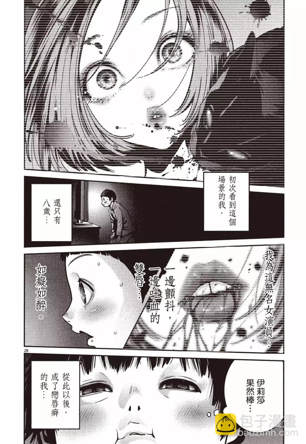 第01卷30