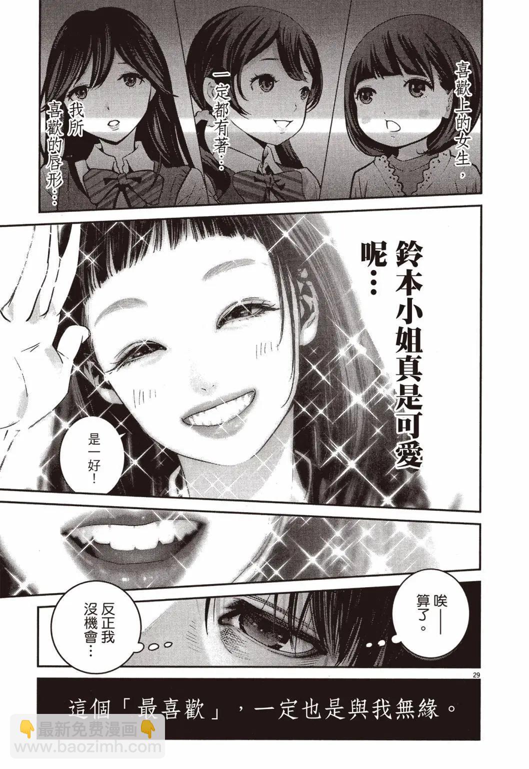 第01卷31