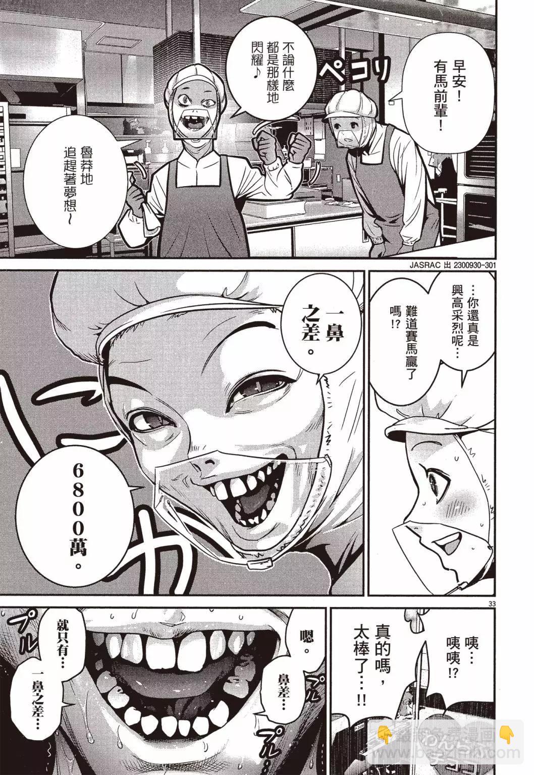 第01卷35