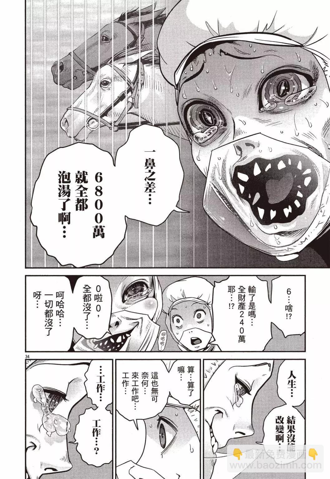 第01卷36