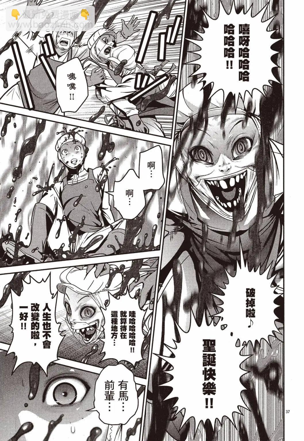 第01卷39