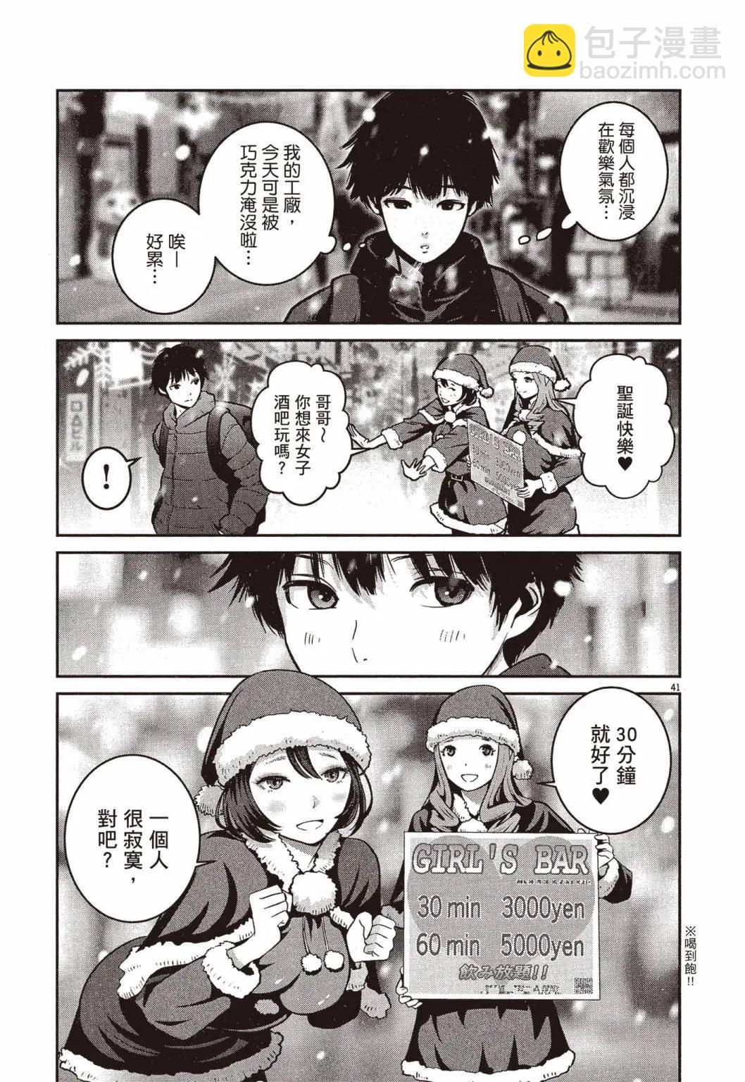 第01卷43