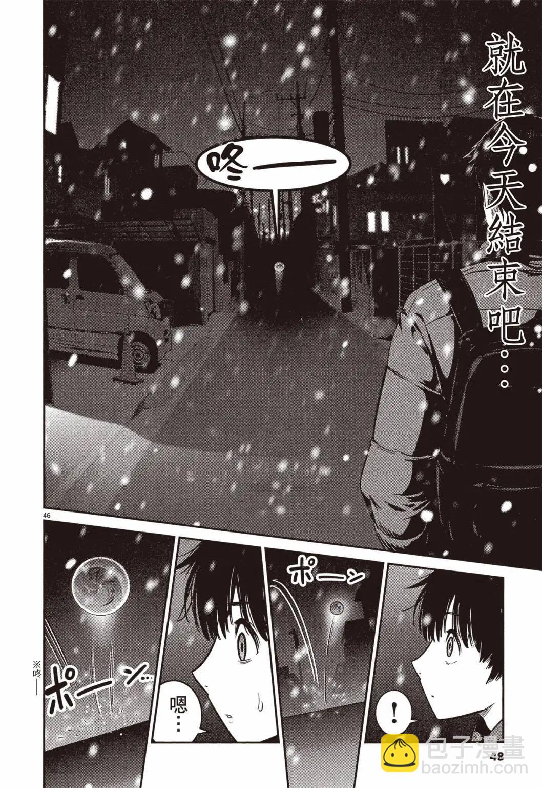 第01卷48