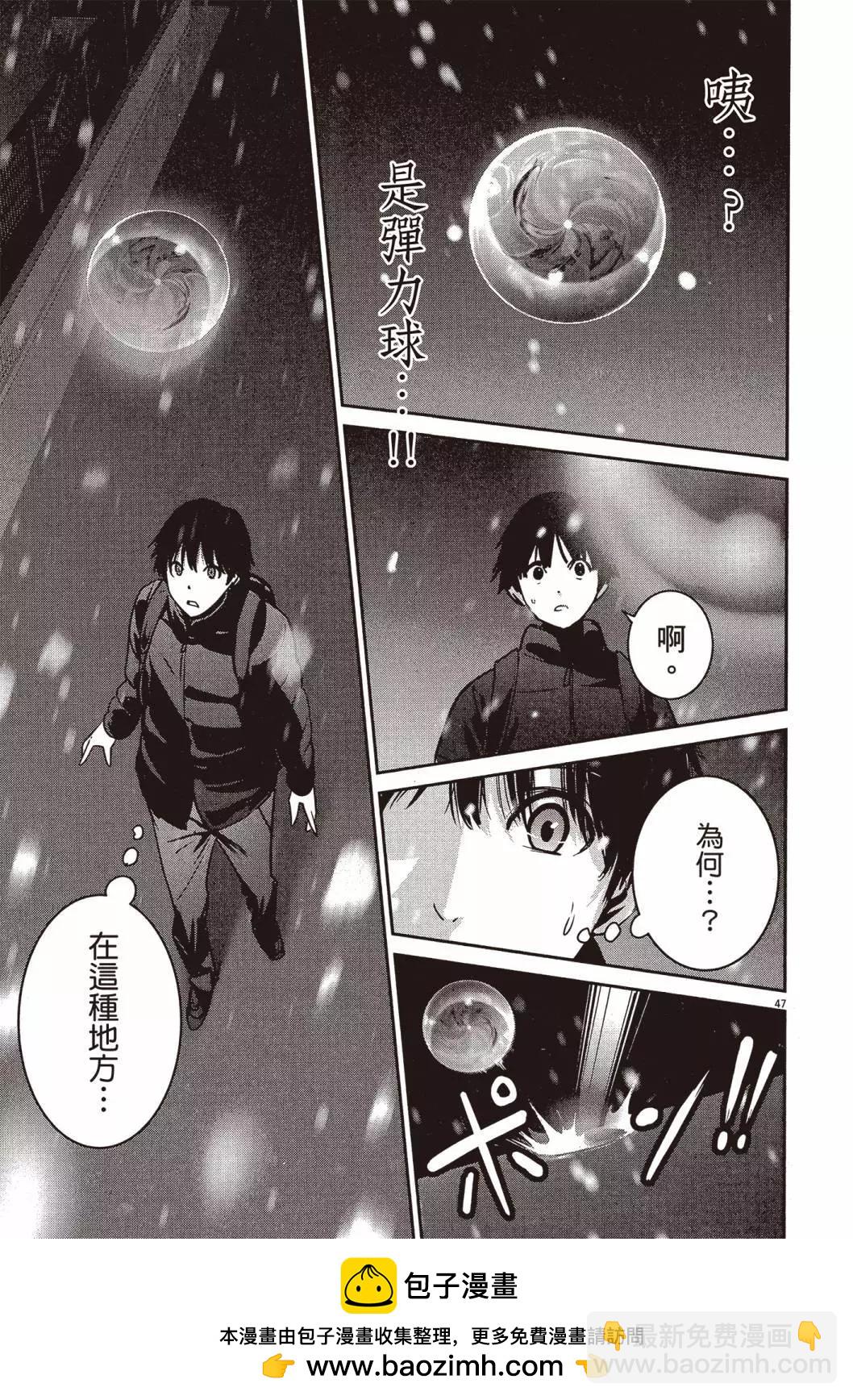 第01卷49