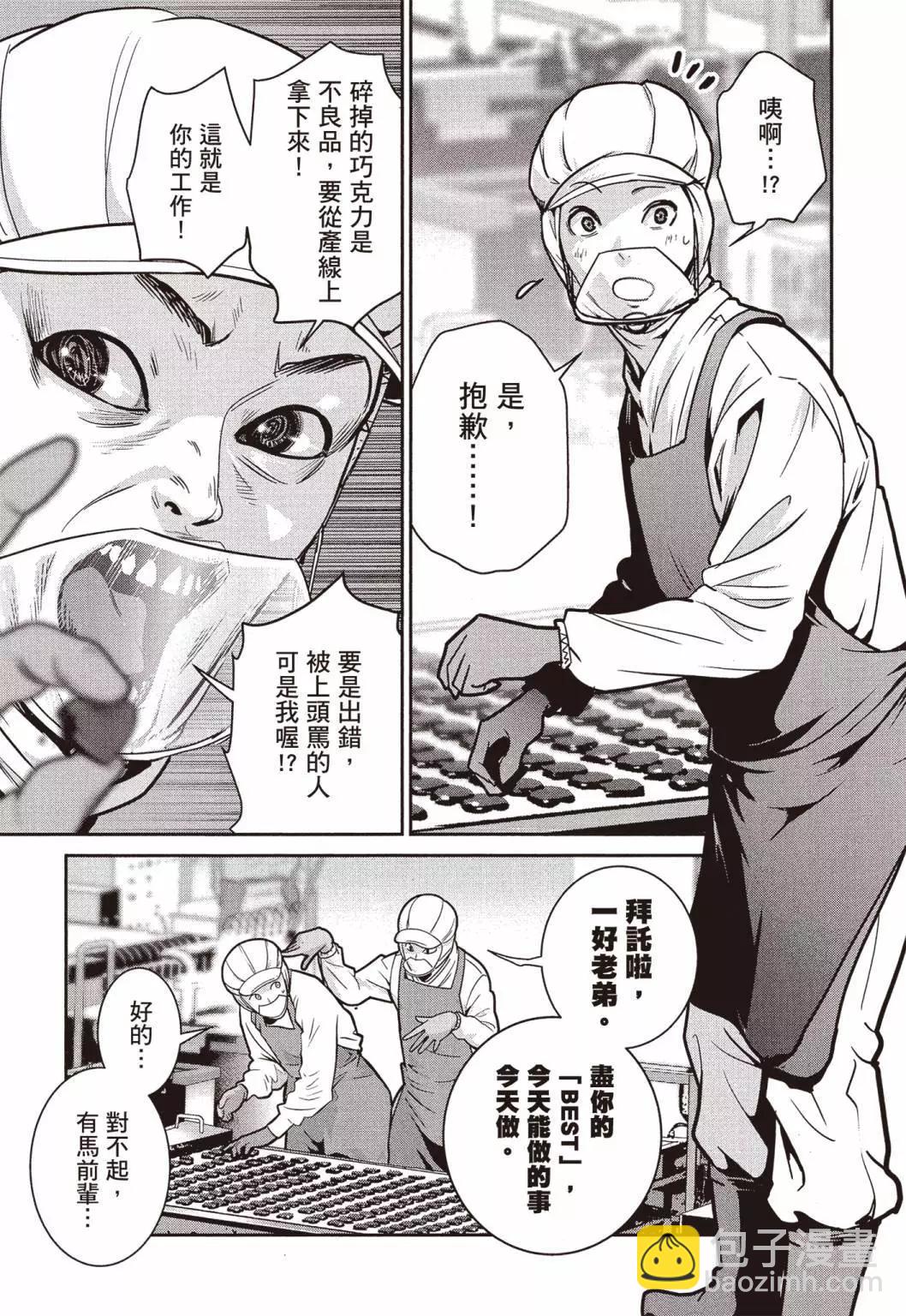 第01卷7