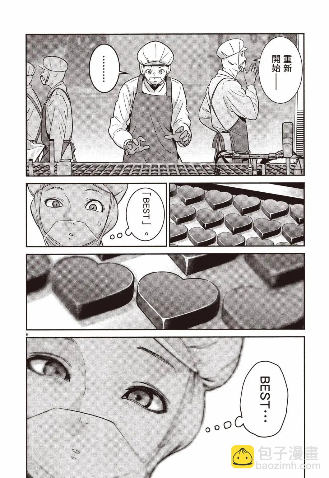 第01卷8