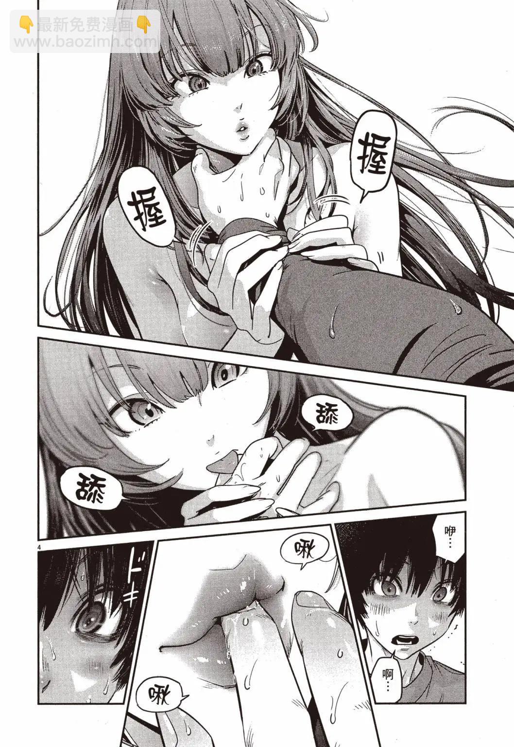 第01卷80