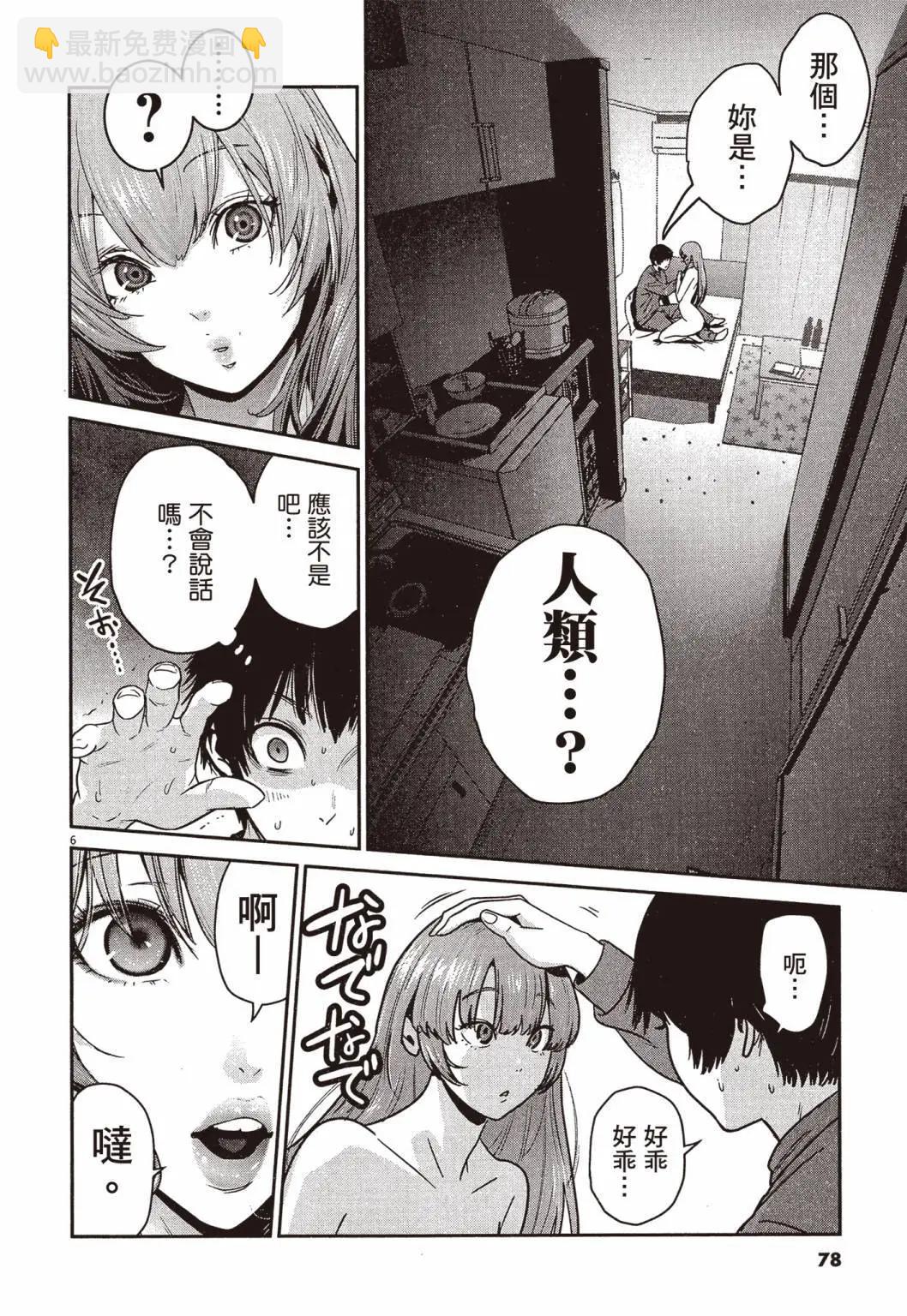第01卷82