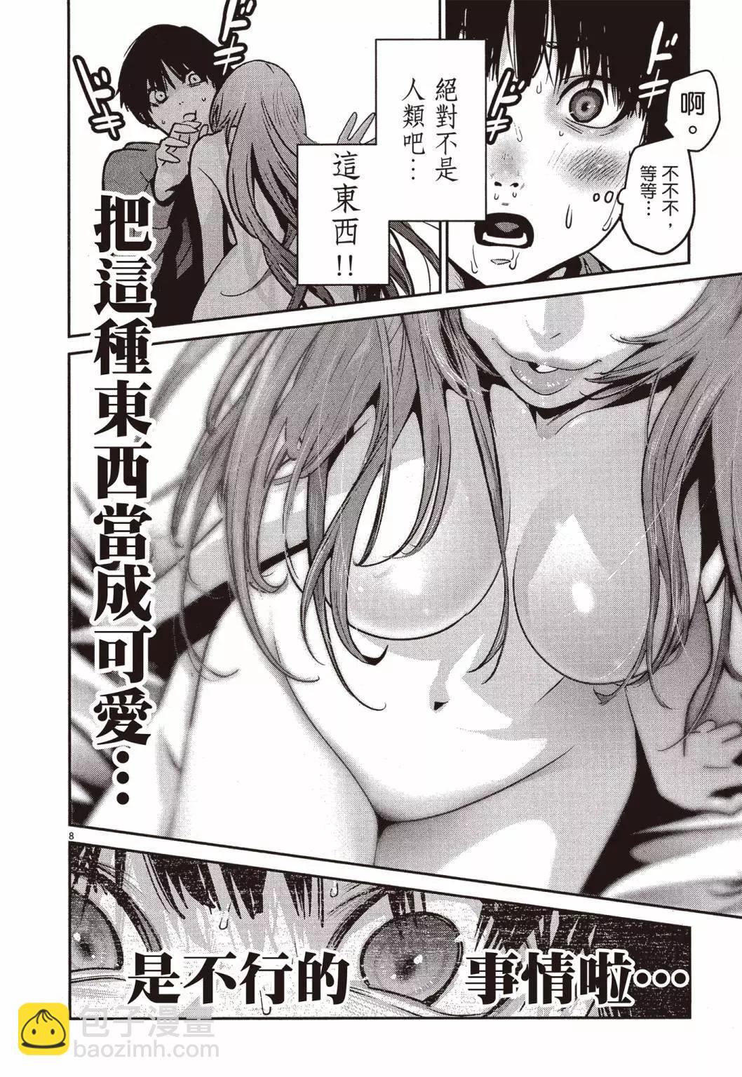 第01卷84