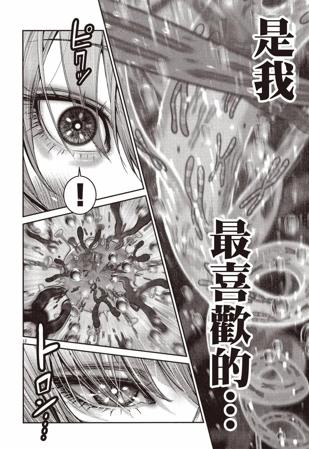 第01卷88