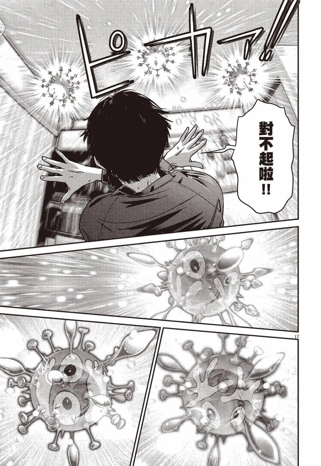第01卷93