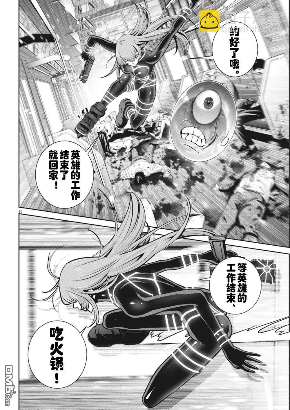 第30话14