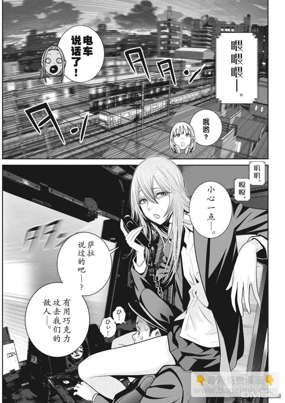 第30话18
