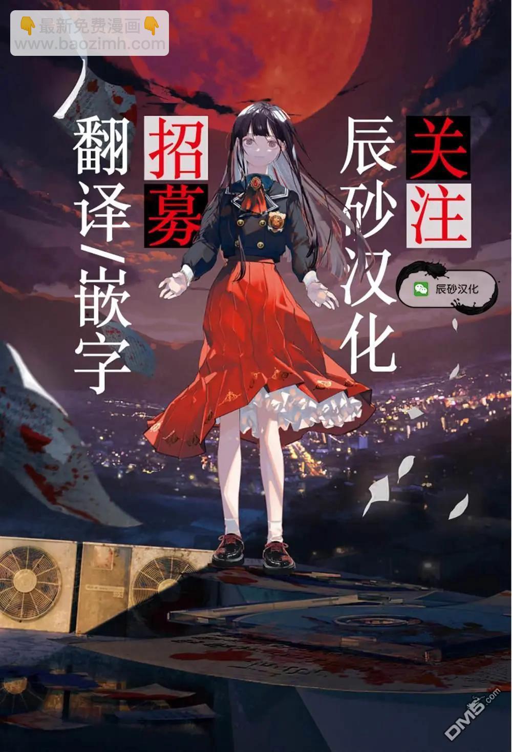 第30话22