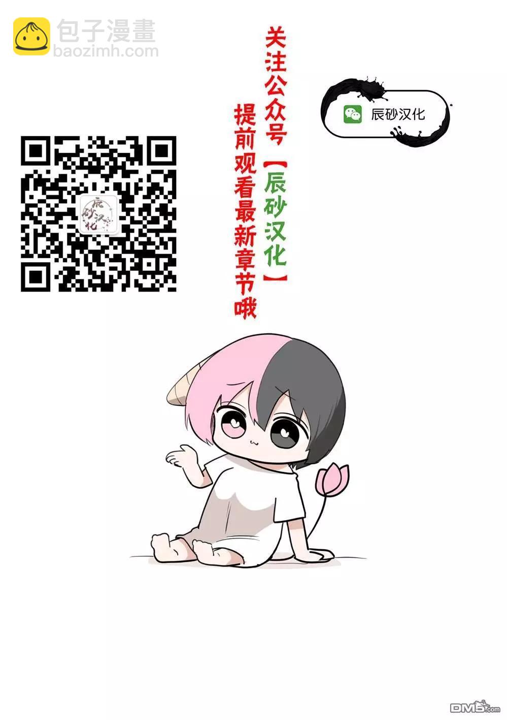 第30话23