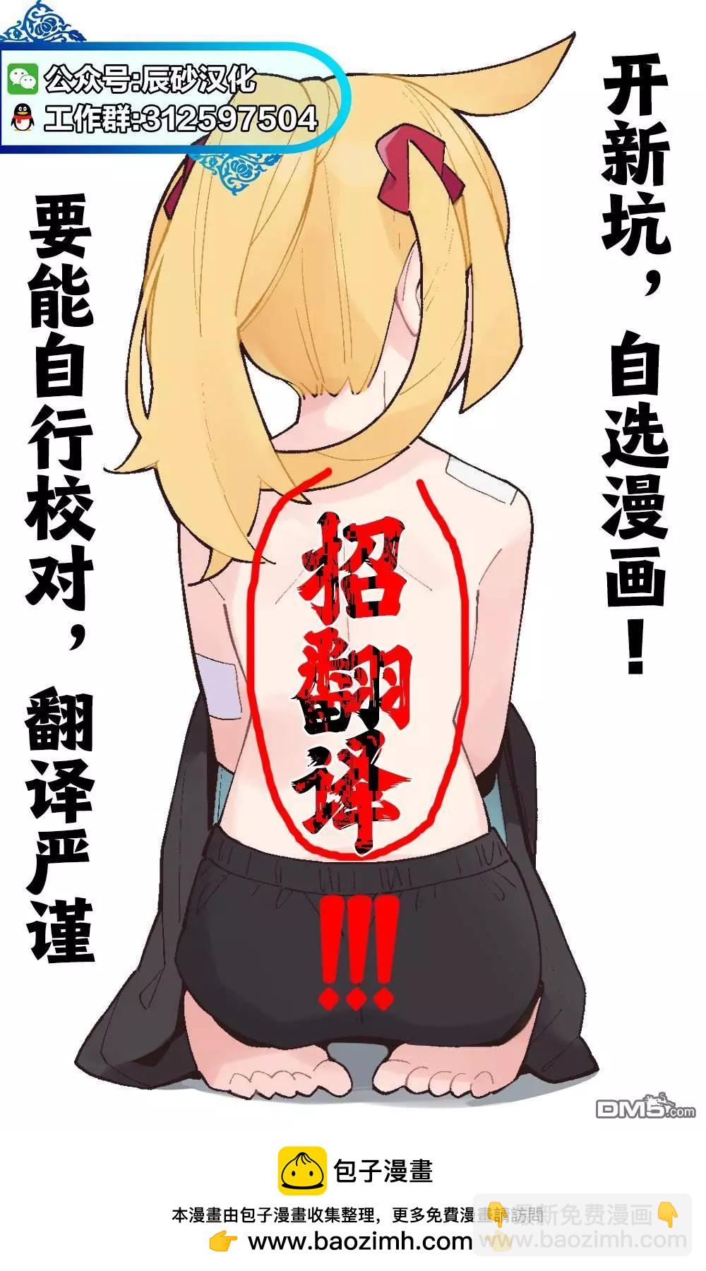 第30话24