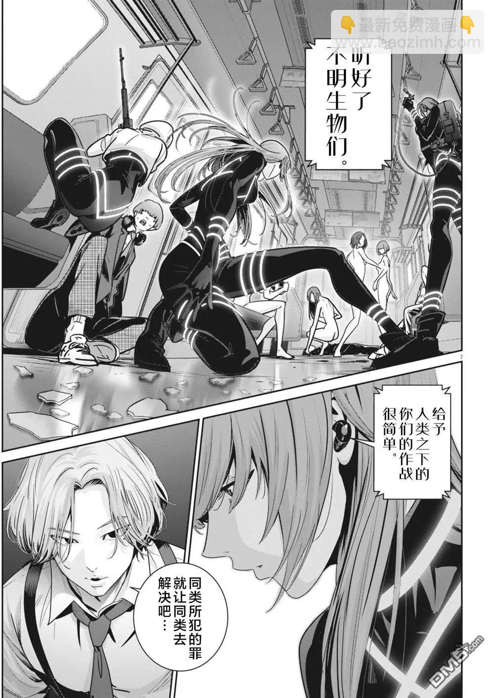 第30话6