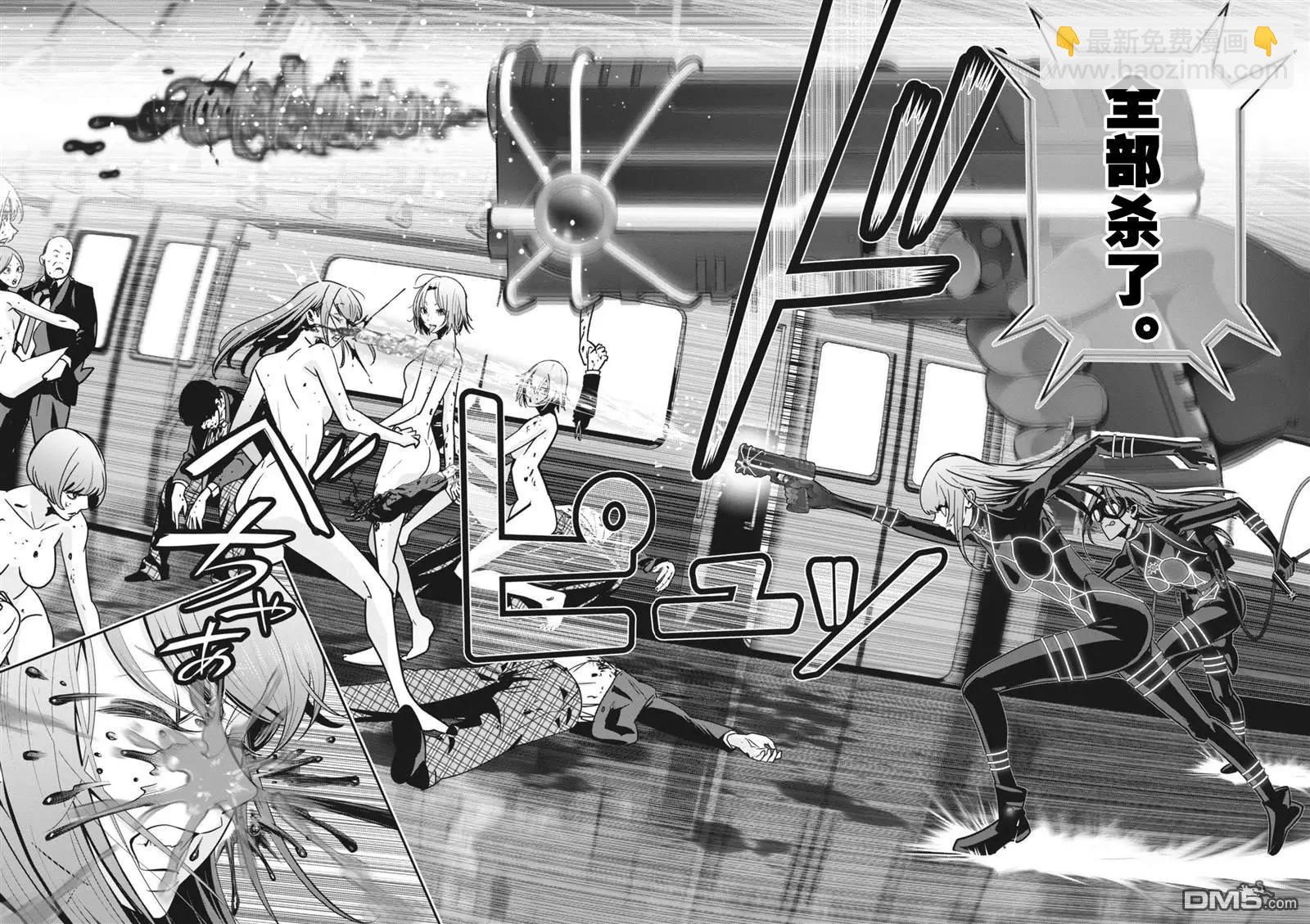 第30话7