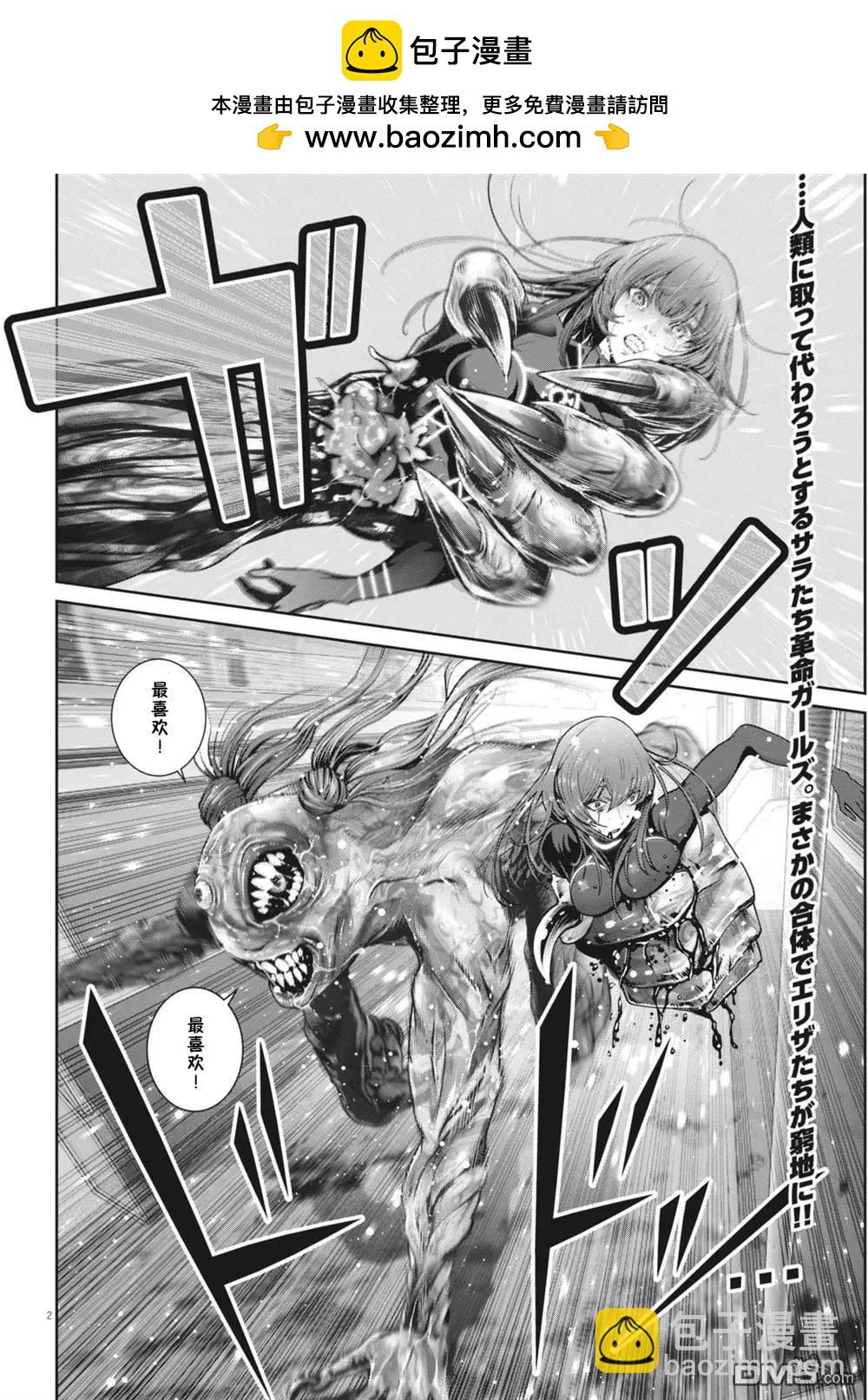 第32话1