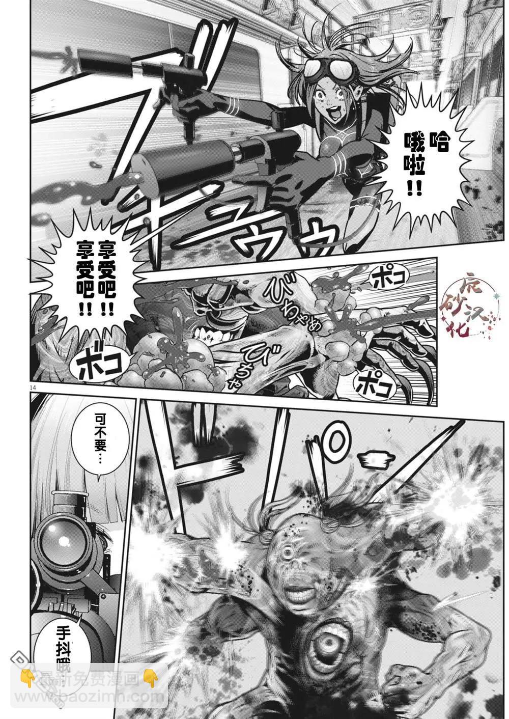 第32话12
