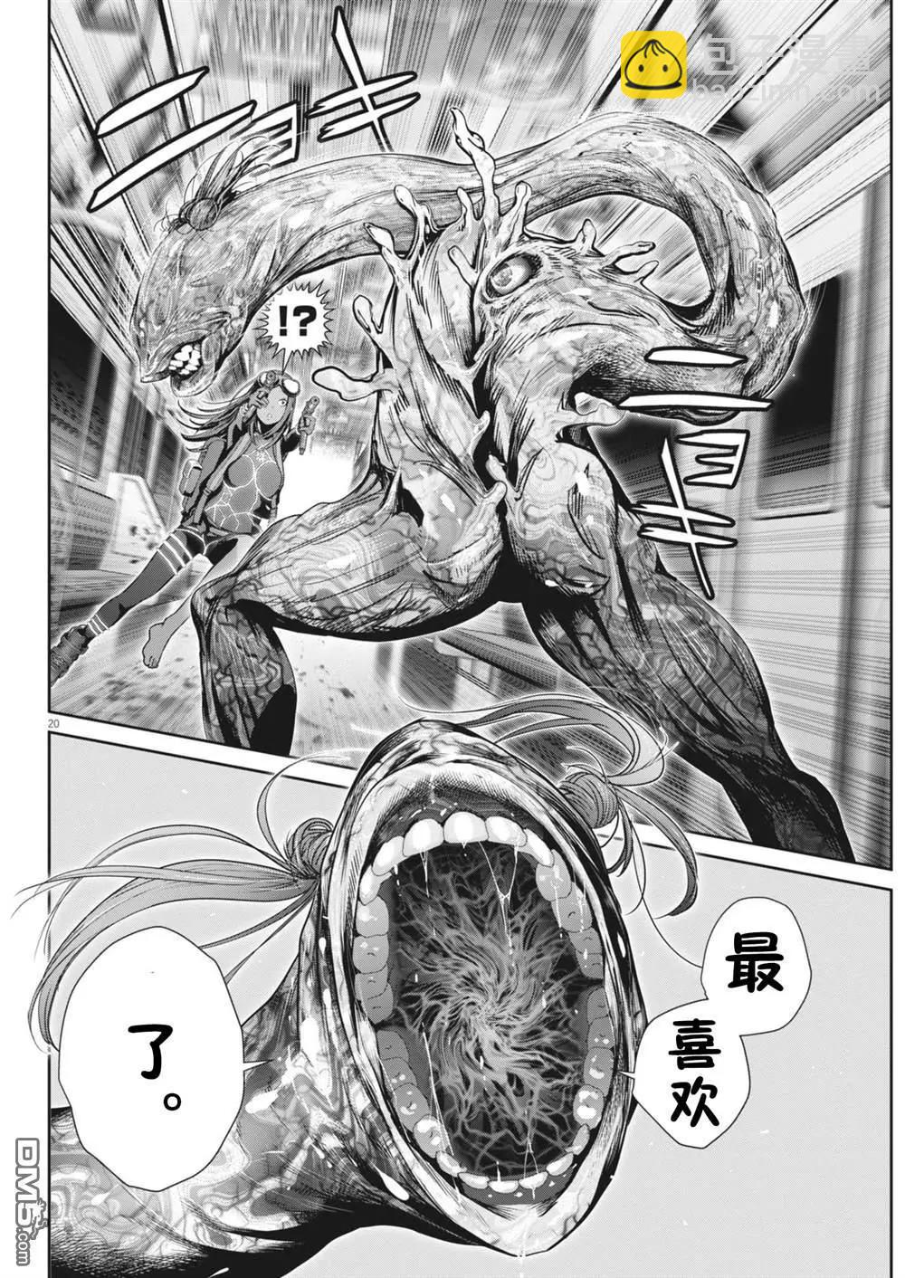 第32话18