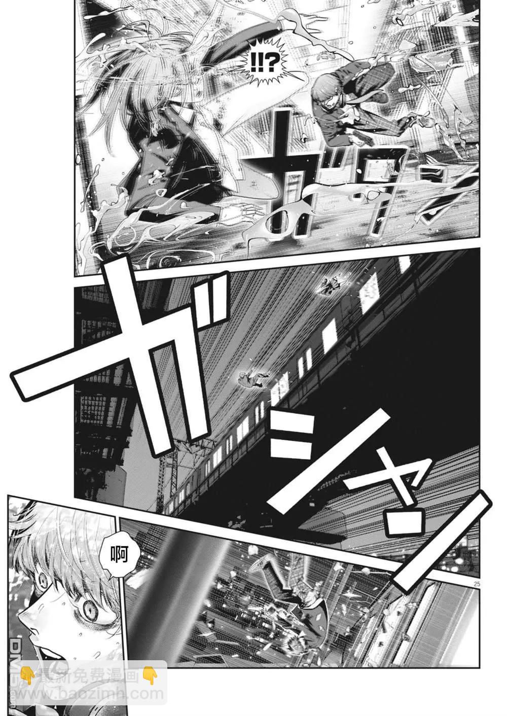 第32话22