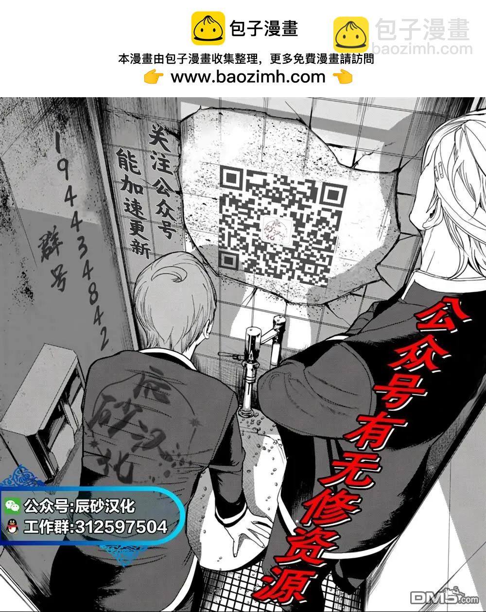 第32话25