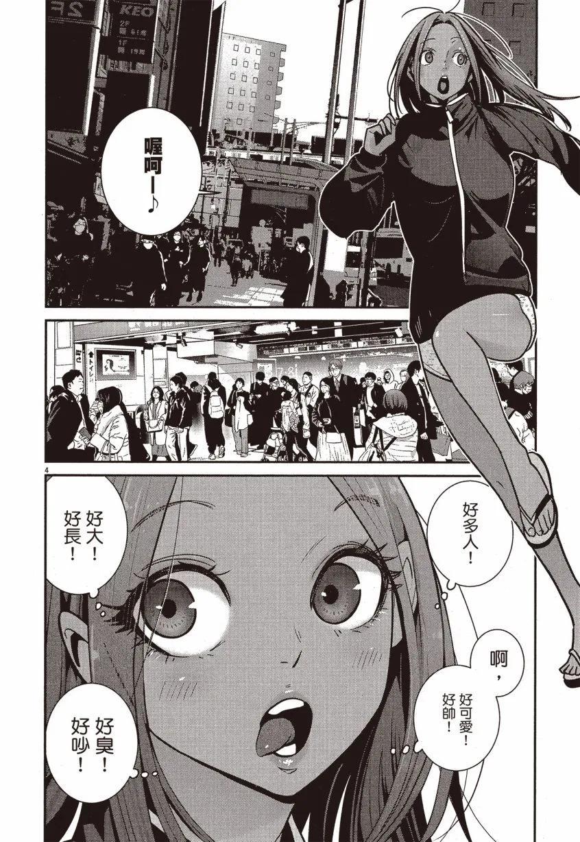 第02卷110