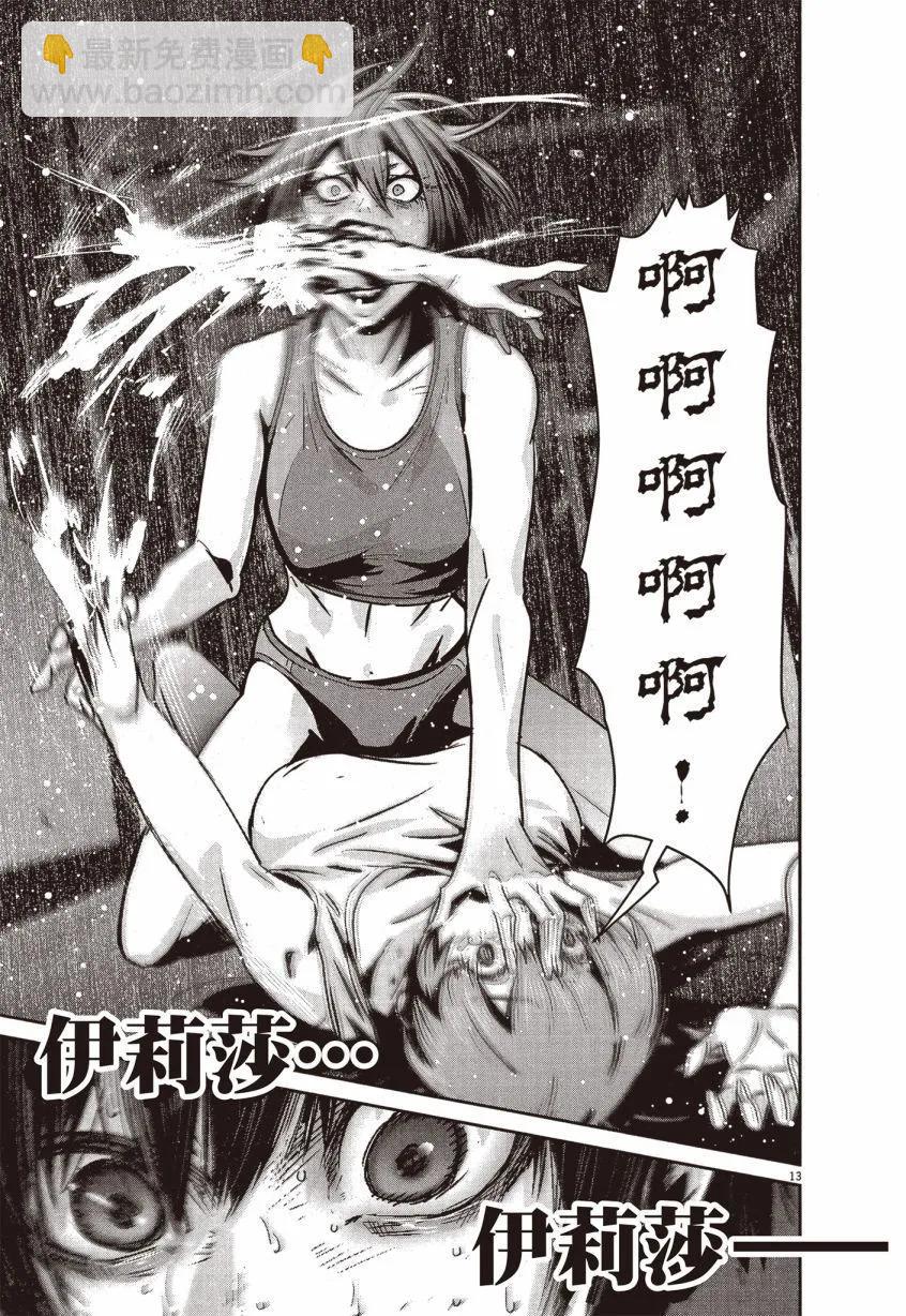 第02卷195