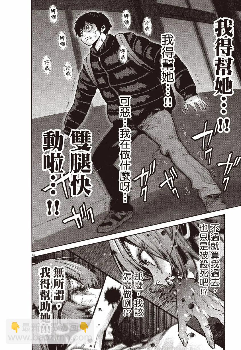 第02卷196