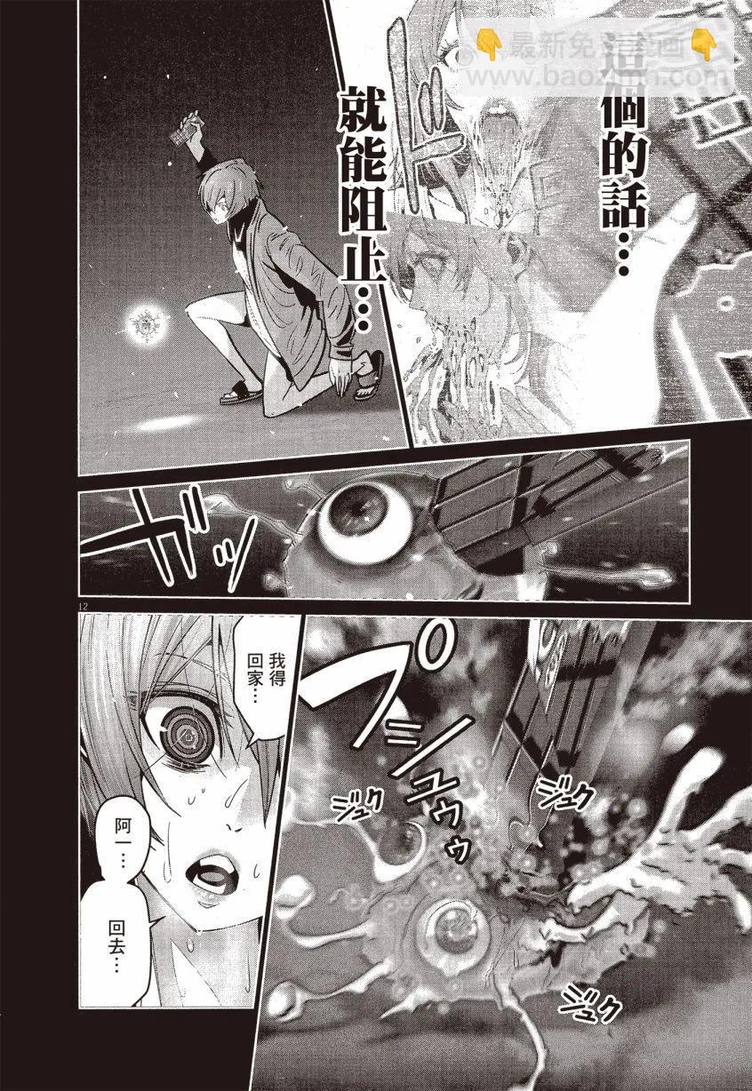第02卷38
