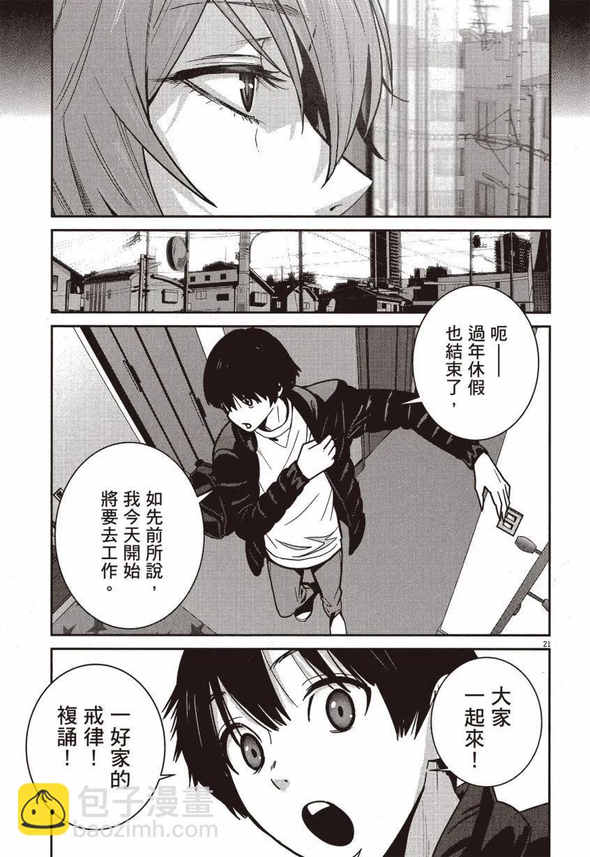 第02卷51