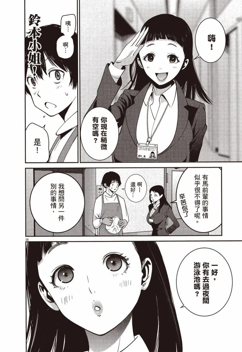 第02卷70
