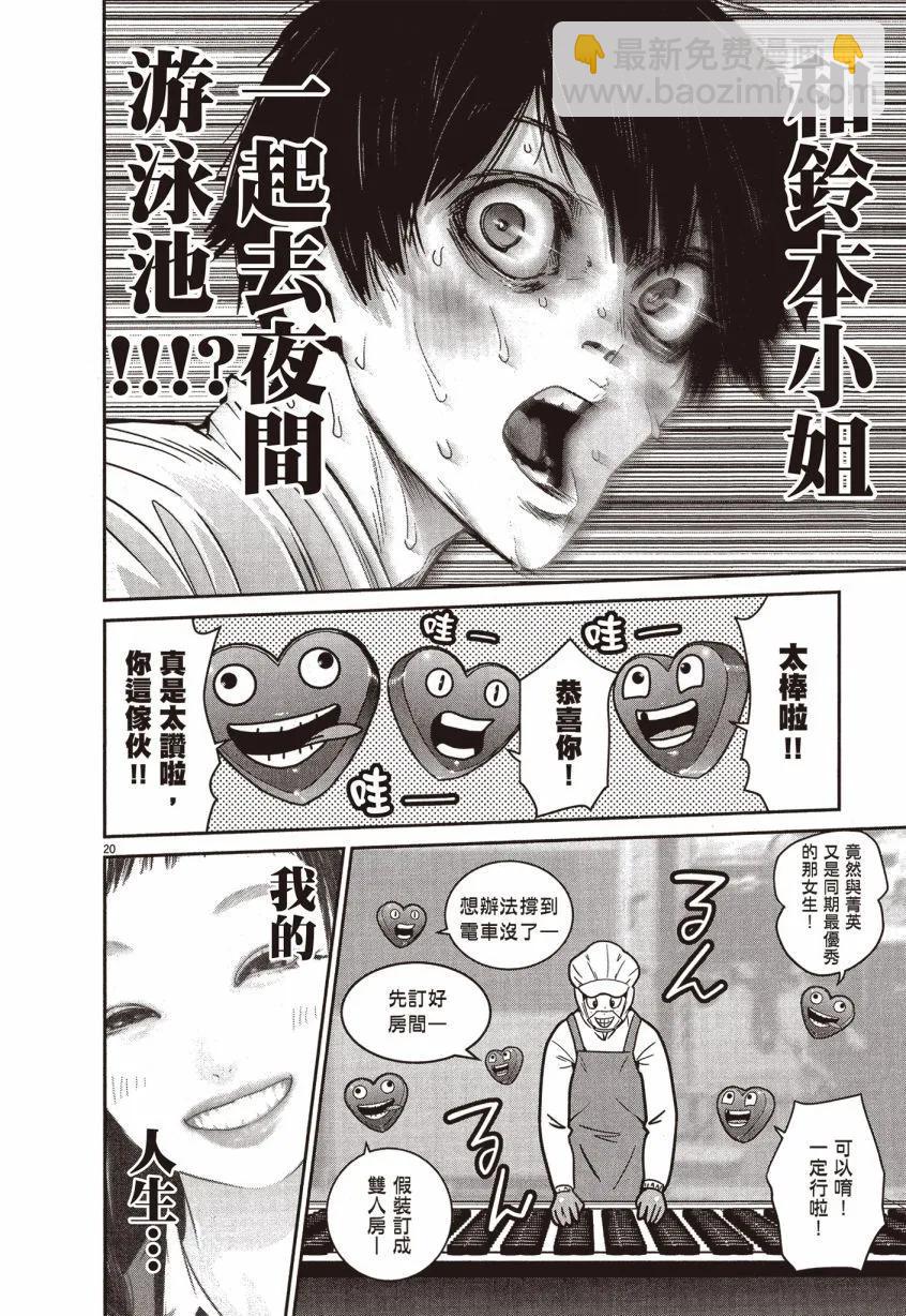 第02卷74