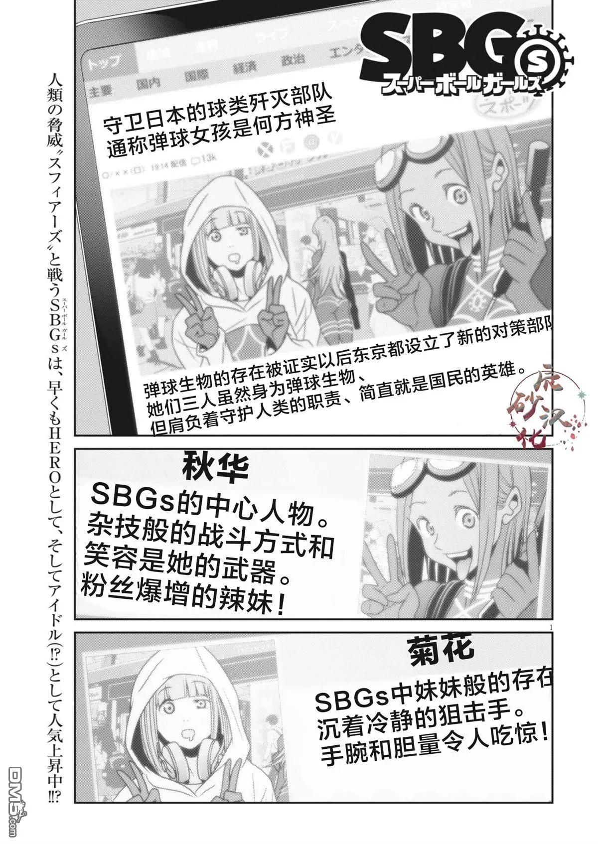 第38话0