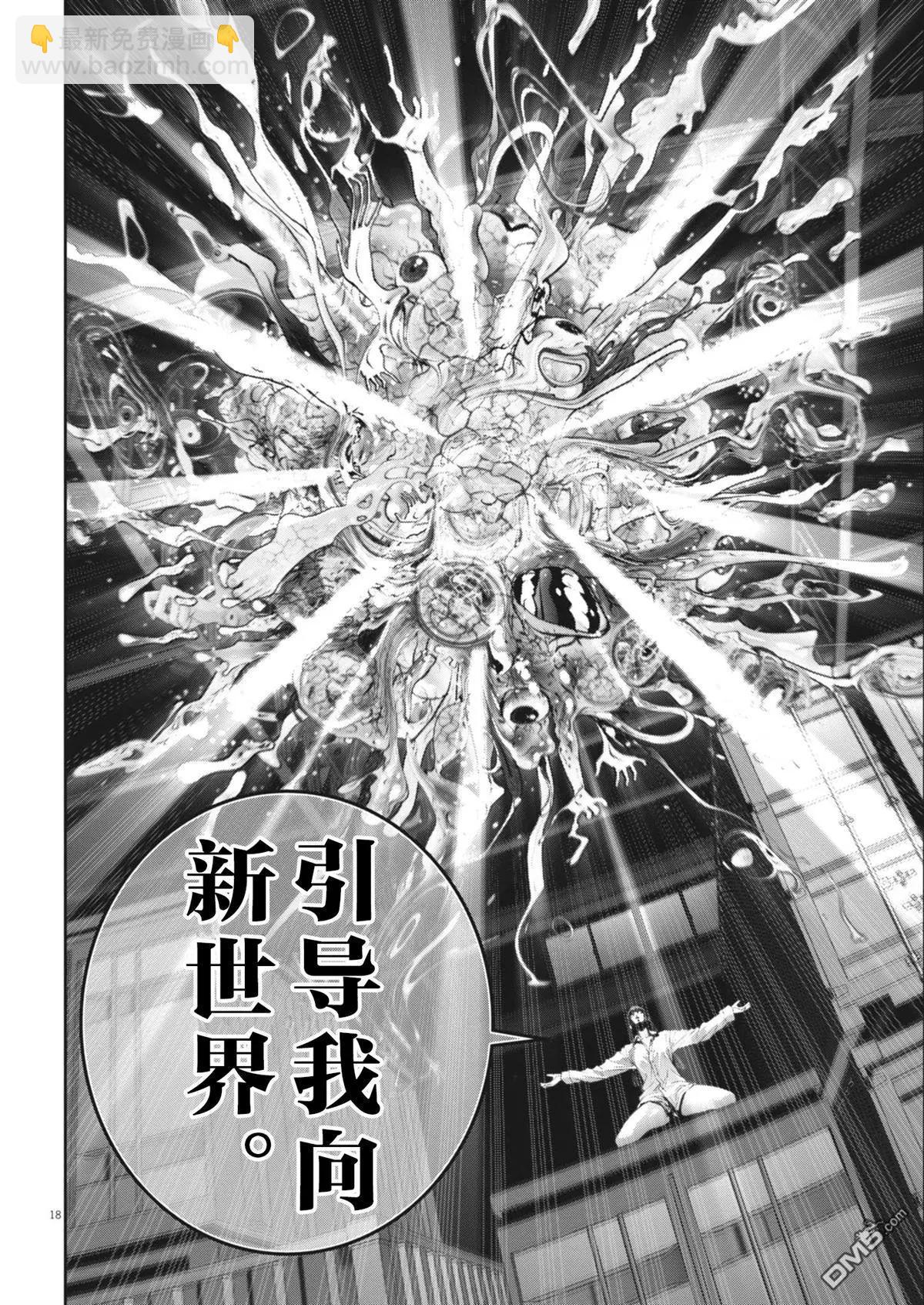第38话17