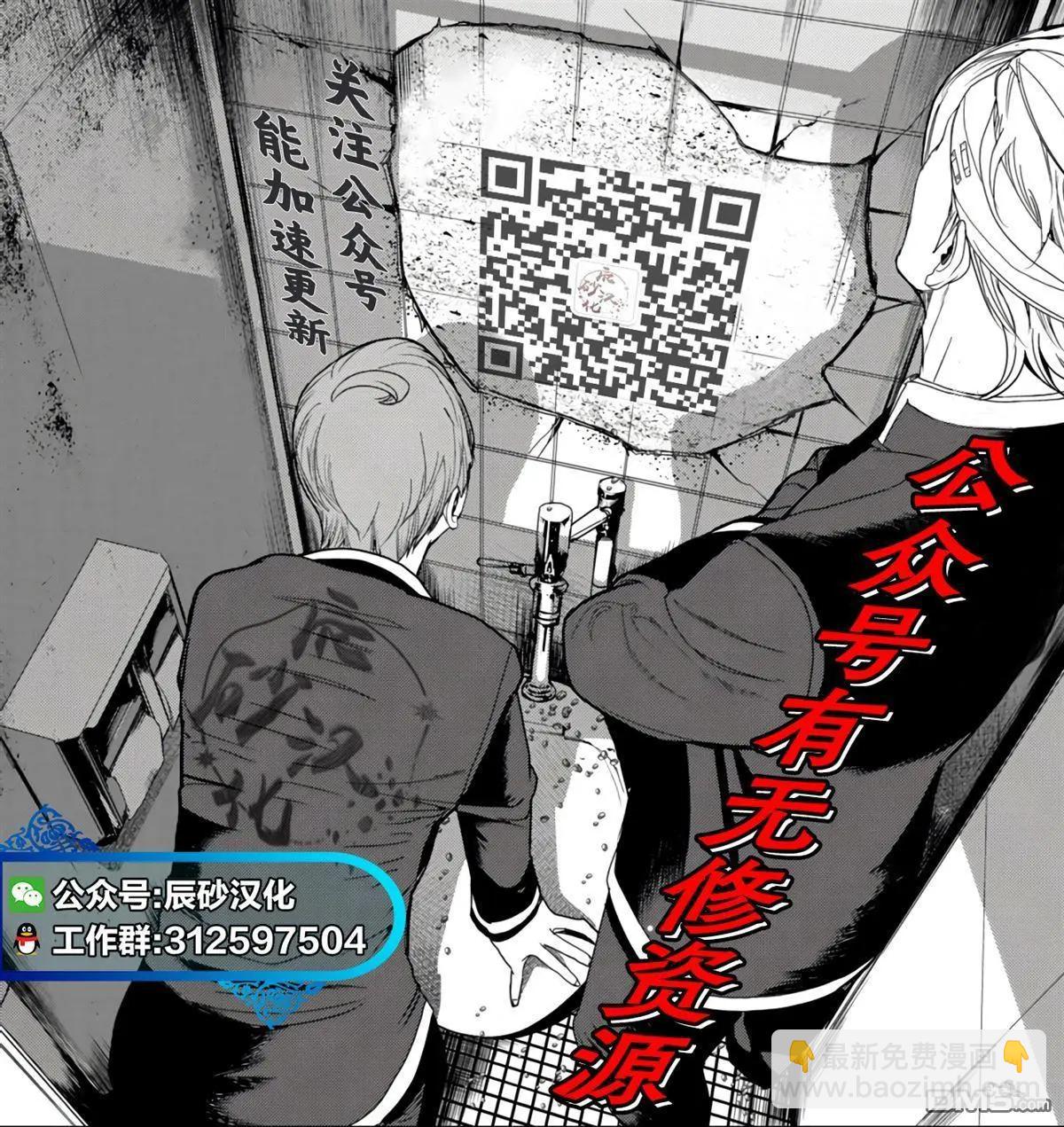 第38话23