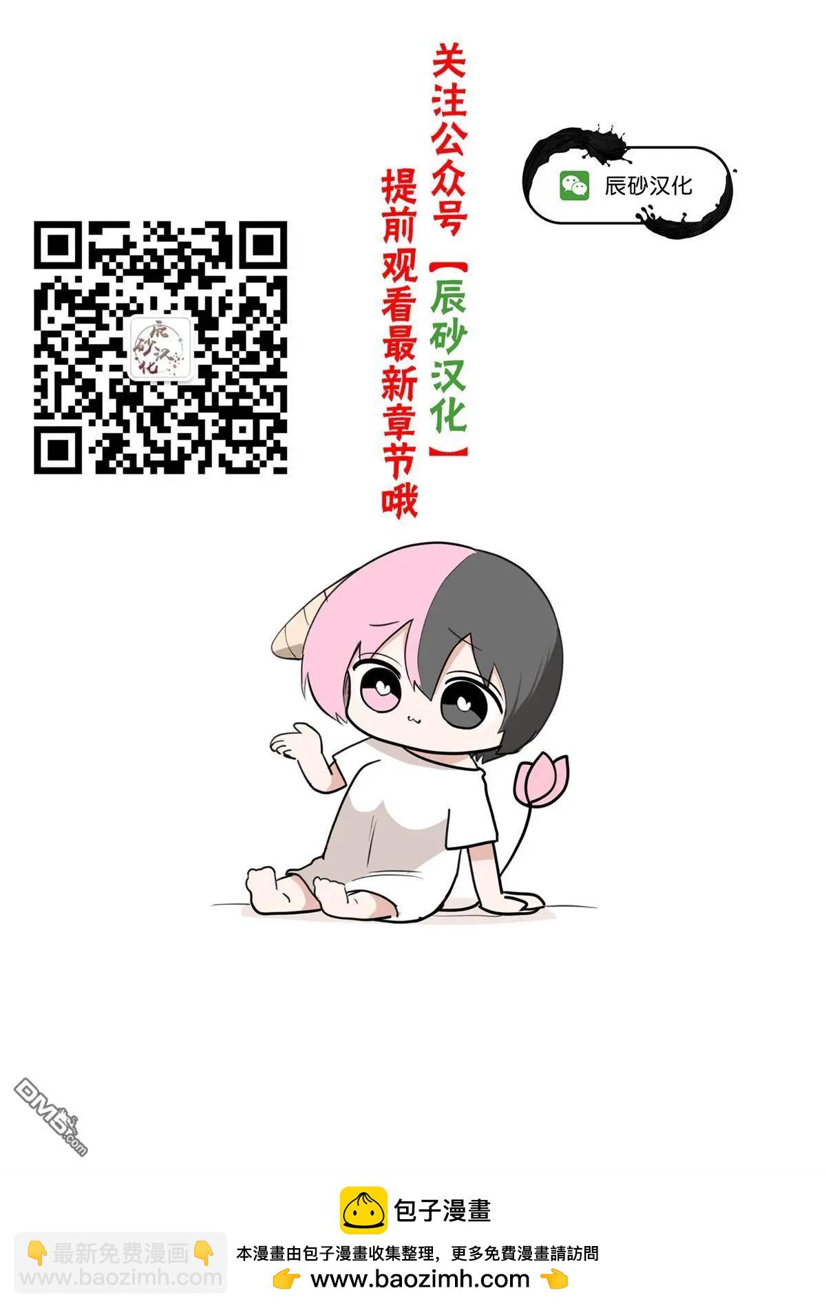 第38话25