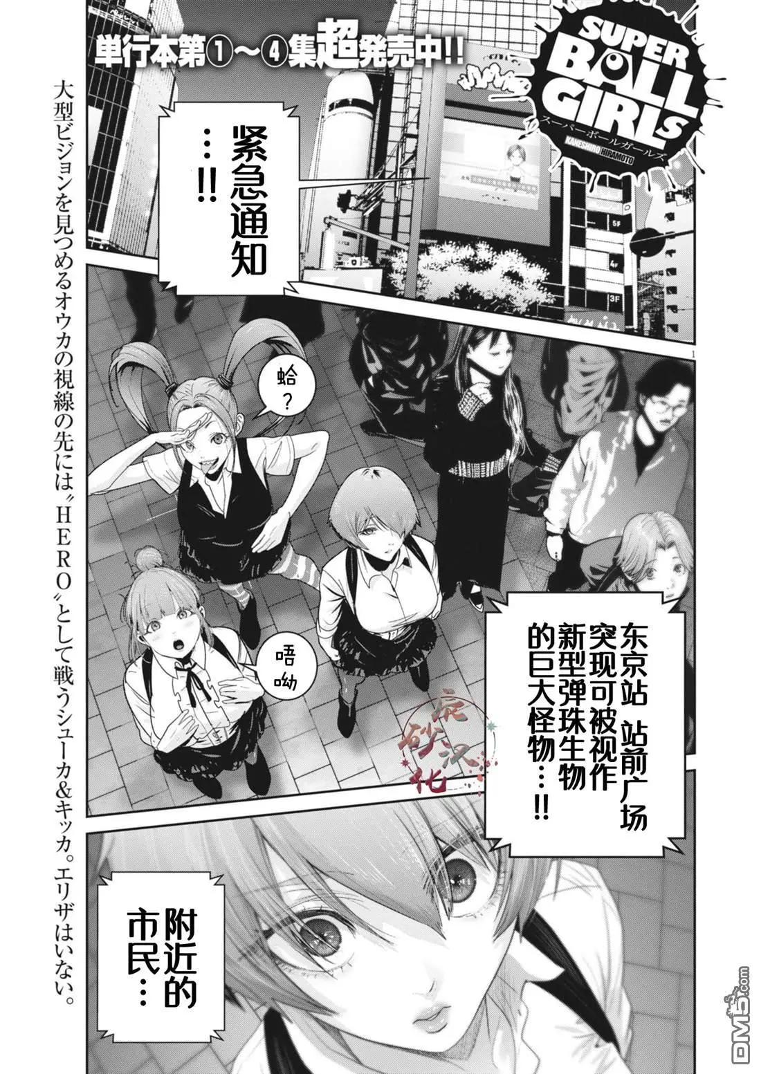 第40话0