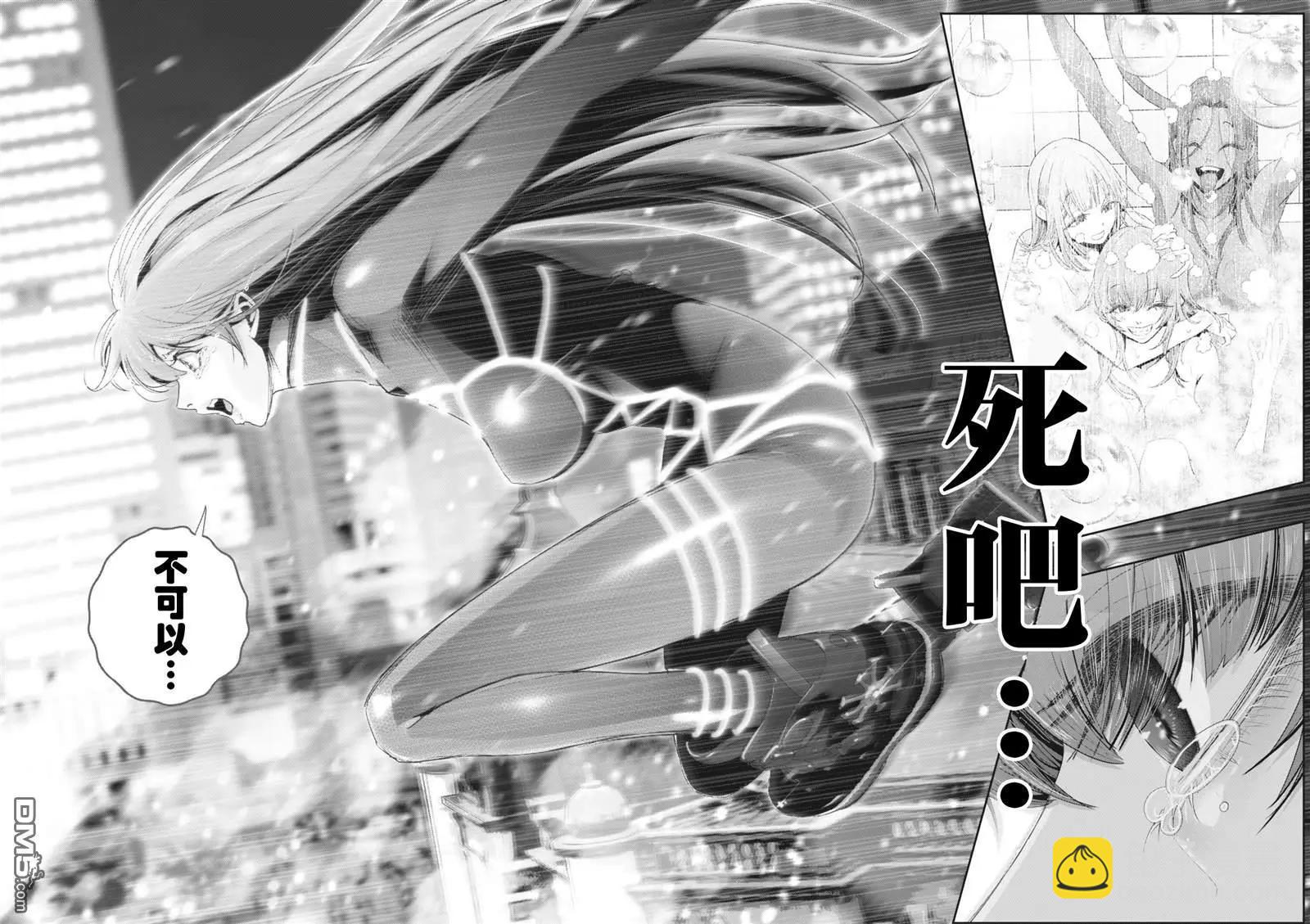 第40话18