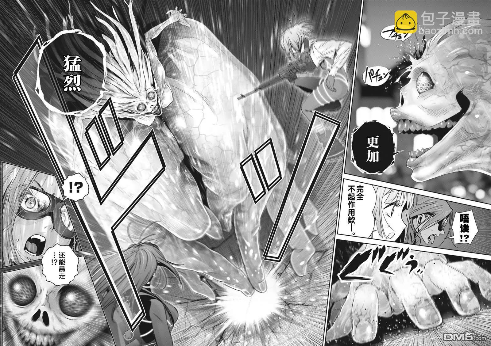第40话2
