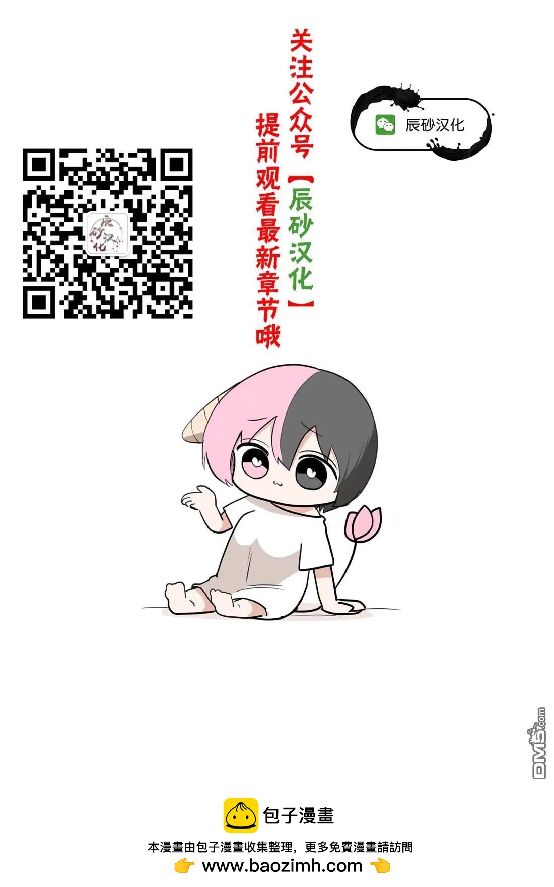 第40话22