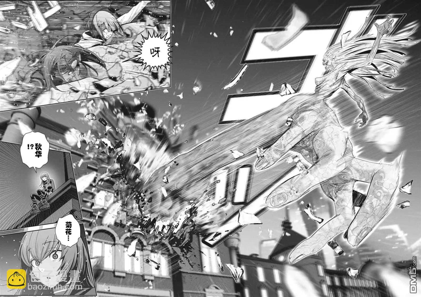 第40话3