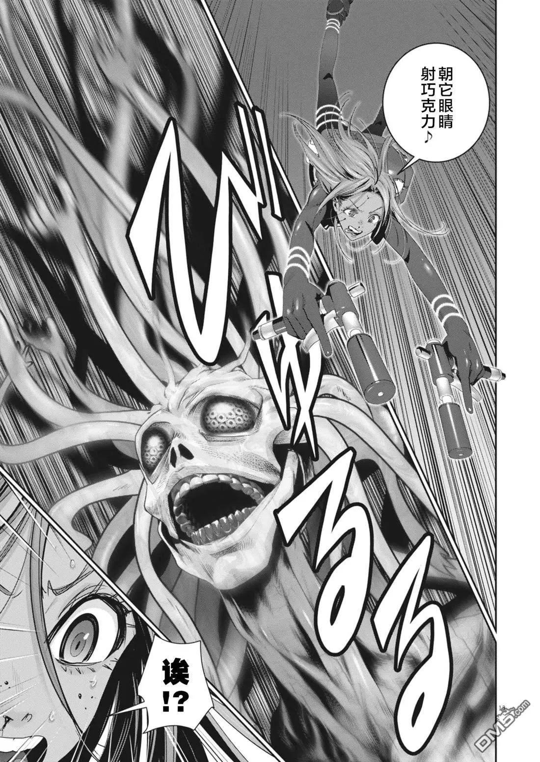 第40话9