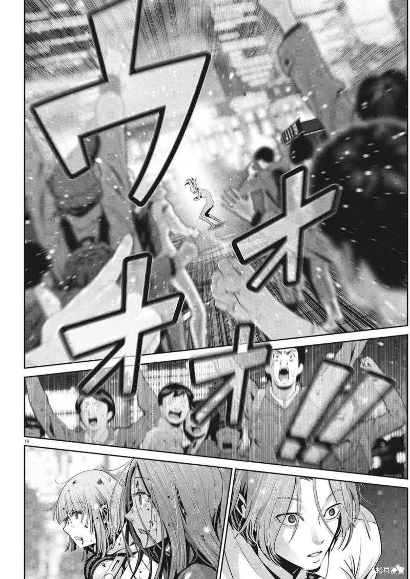 第43话16