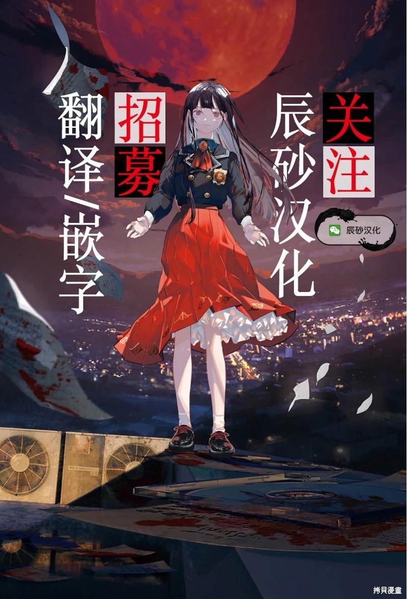 第43话23