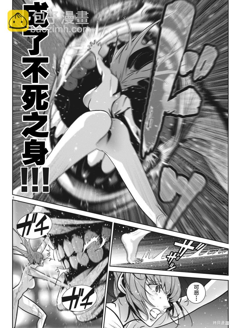 第43话7