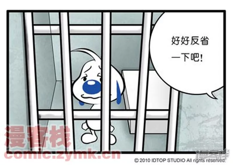 涂鸦篇17