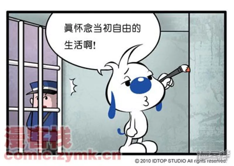 涂鸦篇18